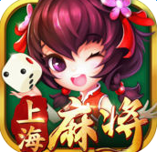 上海麻將免費