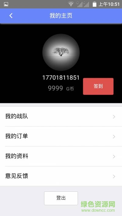 GMF運動手機版 v1.1.7 安卓版 1