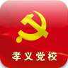 孝義手機黨?？蛻舳? />
                <h3>孝義手機黨校客戶端</h3>
                <p>590KB<i>/</i>中文<i>/</i><em id=