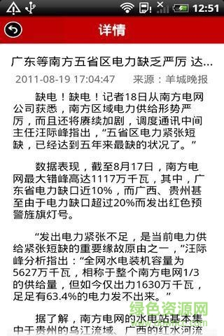 孝義手機(jī)黨?？蛻舳?v1.0.1 安卓版 0
