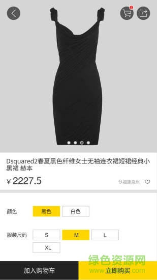 51易貨網1