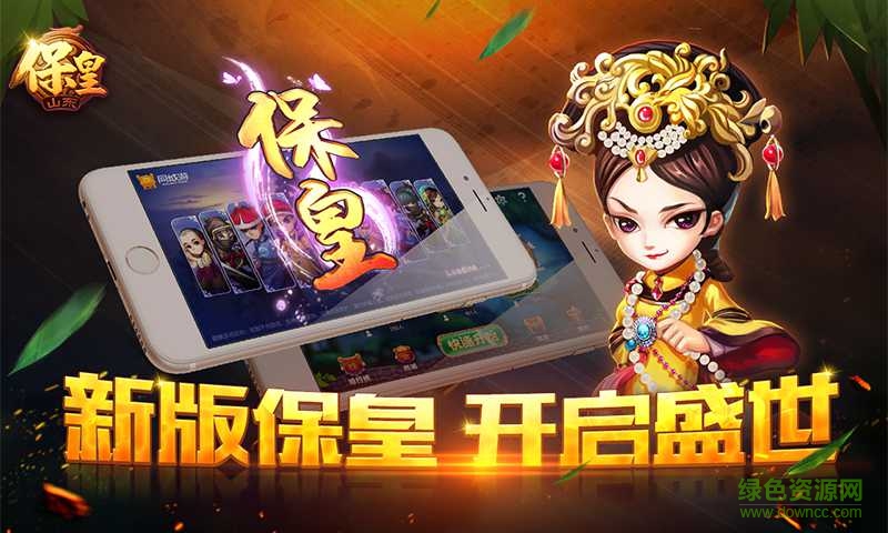 同城游威海?；?v1.0 安卓版 0