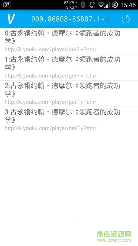 視頻伴侶手機(jī)版 v1.0 安卓最新版 0