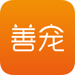 華夏善寵