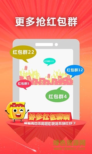 了歡樂下載