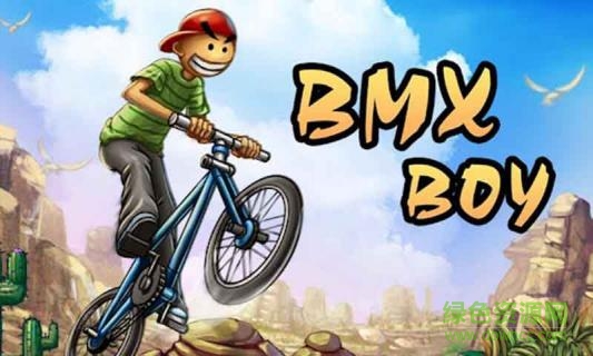單車男孩修改版中文版(BMX Boy)0