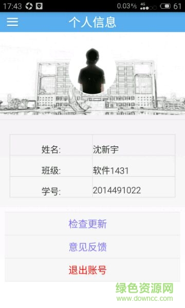 掌上紡院 掌上紡院app