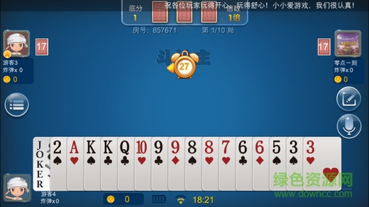 小小跑得快蘋果版 v1.0.6 iphone手機(jī)版 1
