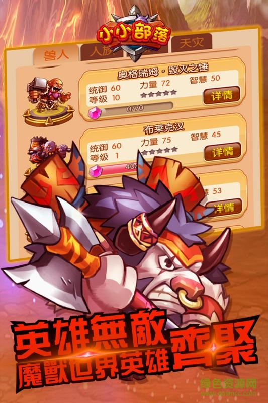 小小部落手機(jī)版 v1.300.10 官網(wǎng)安卓版 1