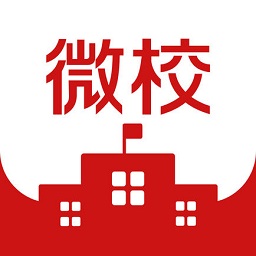 善見微校手機客戶端