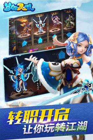 夢(mèng)幻靈域手游九游版 v1.0.3.2 官網(wǎng)安卓版 0