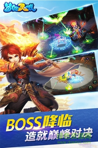 夢(mèng)幻靈域手游九游版 v1.0.3.2 官網(wǎng)安卓版 3