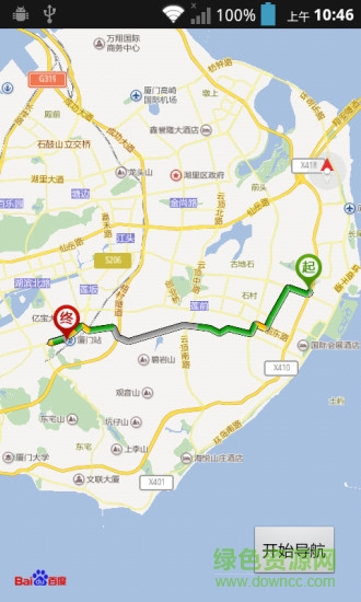 廈門(mén)好停車(chē)手機(jī)版(城市好停車(chē)) v1.1.2 安卓版 2