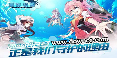 皇牌機娘版本大全-皇牌機娘手游-皇牌機娘游戲