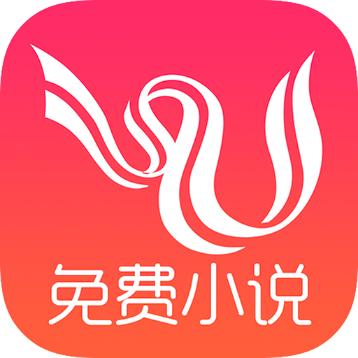 全本免費(fèi)書(shū)架小說(shuō)手機(jī)版