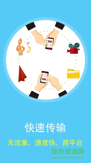 智慧軟件園手機(jī)版 v1.0.4 安卓版 1