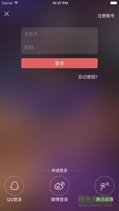 杉達(dá)聯(lián)盟app