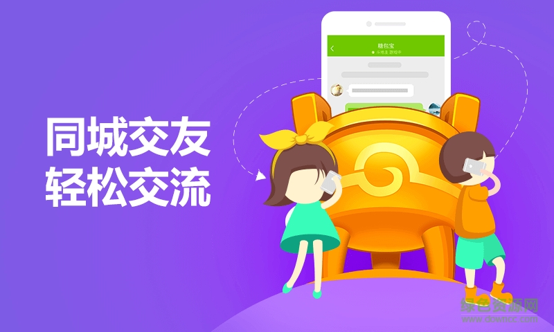 永城八張手機客戶端 v4.1.6 官網(wǎng)安卓版 0