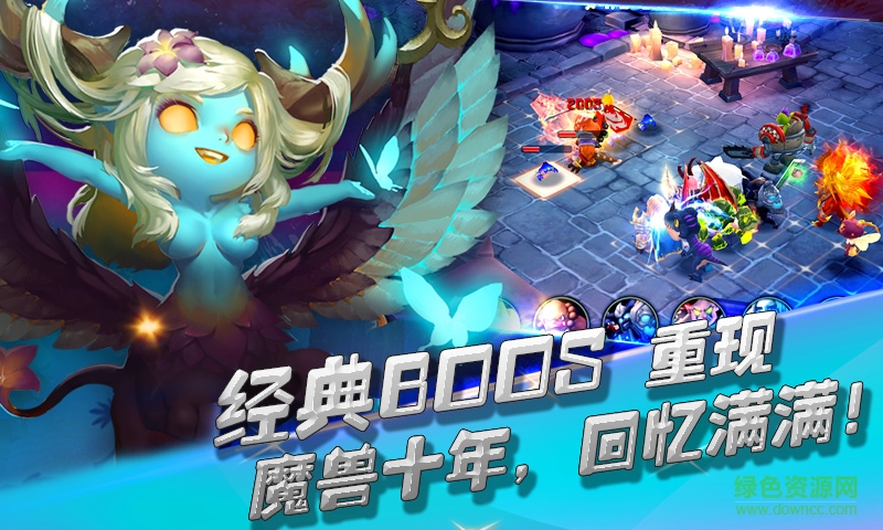 360版風(fēng)暴部落手游 v1.5.0 安卓版 0
