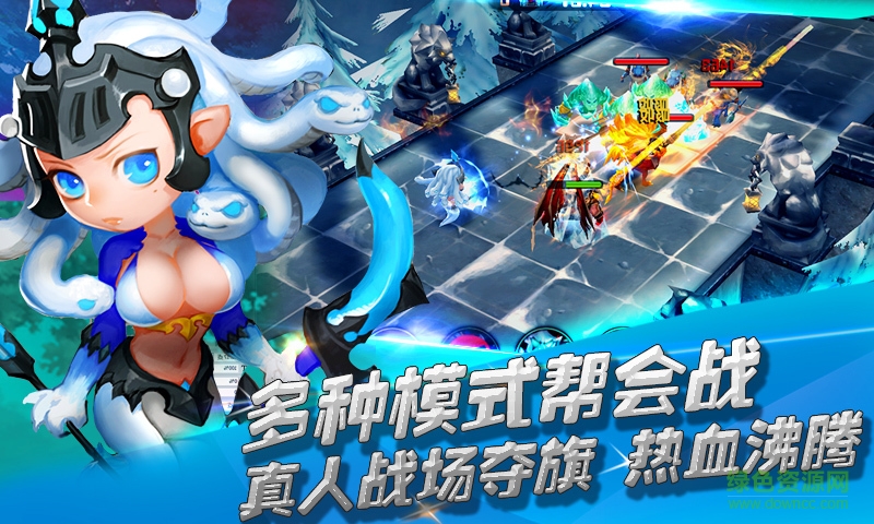 360版風(fēng)暴部落手游 v1.5.0 安卓版 1