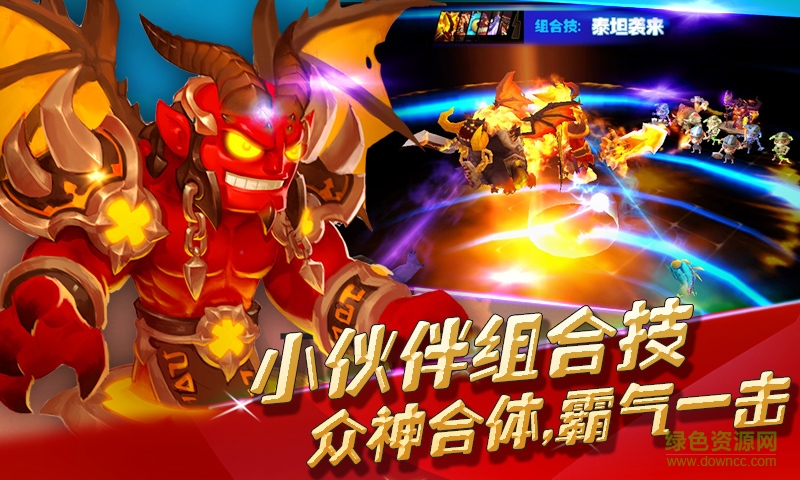 風暴部落加速版官方版
