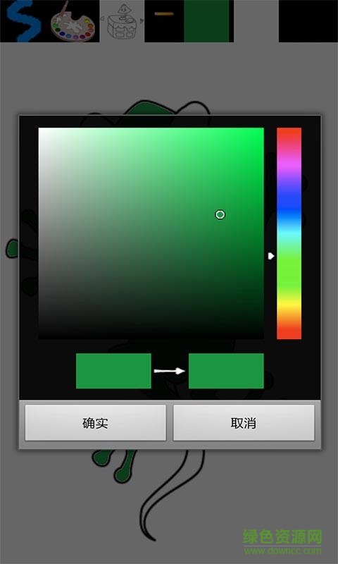 涂鴉填色手機版(doodle fill) v1.21 安卓版 2
