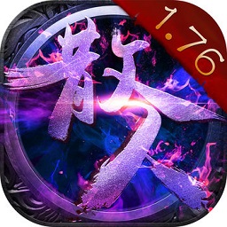單職業(yè)散人傳奇手游安鋒版