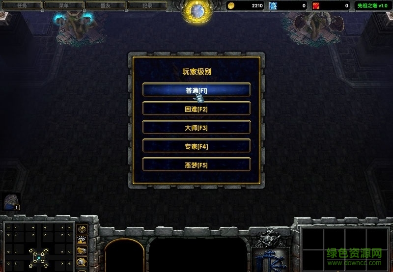 先祖之塔1.05測試版  0