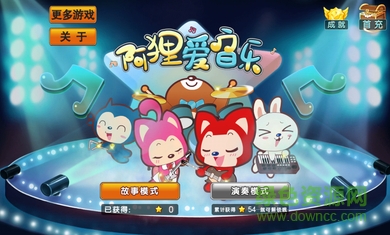 阿貍愛音樂內(nèi)購修改版 v1.1.2 安卓免付費版 0