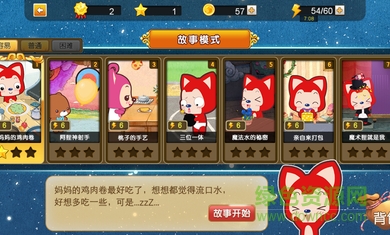 阿貍愛音樂內(nèi)購修改版 v1.1.2 安卓免付費版 2