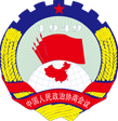 杭州政協(xié)網(wǎng)