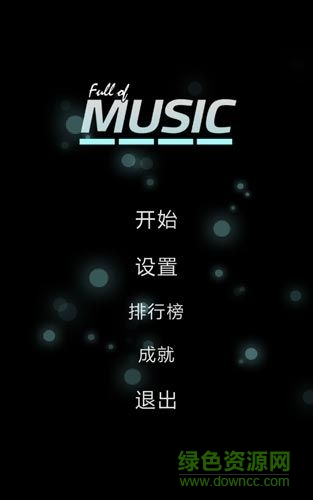 節(jié)奏滿滿中文漢化版(Full of Music) v1.1.6 安卓版 0
