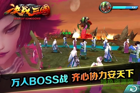 決戰(zhàn)三國騰訊版 v8.0.0 官網(wǎng)安卓版 3