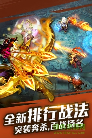 搜狗亂斗西游手游 v1.0.106 安卓版 2