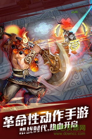 搜狗版亂斗西游手游