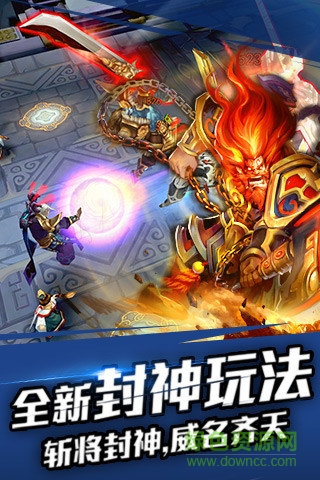 搜狗亂斗西游手游 v1.0.106 安卓版 1