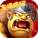 靈游互娛王權(quán)之爭