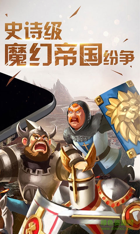 王權之爭修改器 v1.9.43 安卓版 0