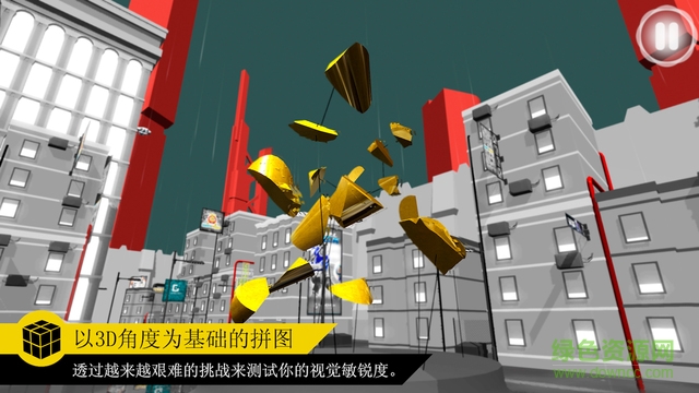 完美角度解鎖修改版(Perfect Angle) v1.2 安卓修改版 2