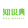 眾誠(chéng)教育知識(shí)典