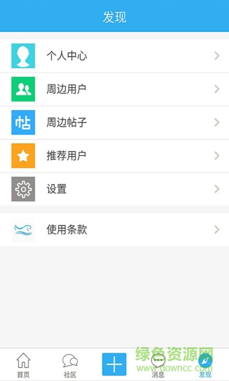 養(yǎng)魚(yú)全知道手機(jī)版 v1.0.2 安卓版 2