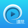 e課幫手機(jī)版