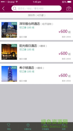 快趣住 v1.0.2 安卓版 0