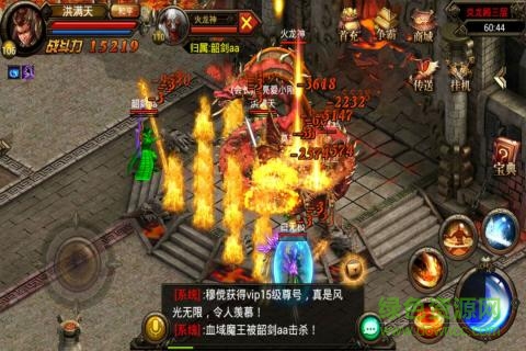 勝者為王手游百度版 v2.0 安卓版 1