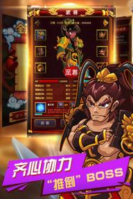 掛機(jī)三國無限元寶版 v5.1.6 安卓版 0