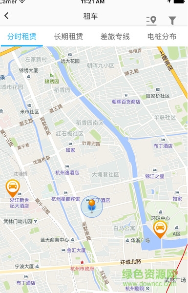 眾車紛享手機(jī)版 v1.11.0 安卓版 0