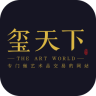 璽天下手機(jī)版