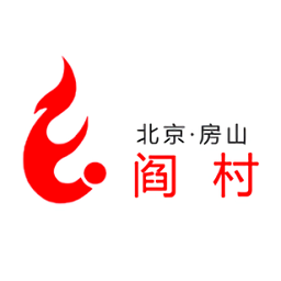 智慧閻村