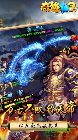樂嗨嗨奇跡仙靈 v1.0.1 官網(wǎng)安卓版 0