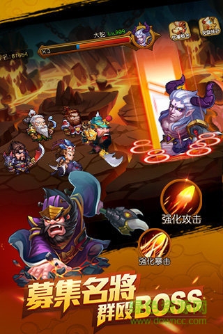 英雄沖沖沖手機(jī)版 v1.8.0 安卓版 3